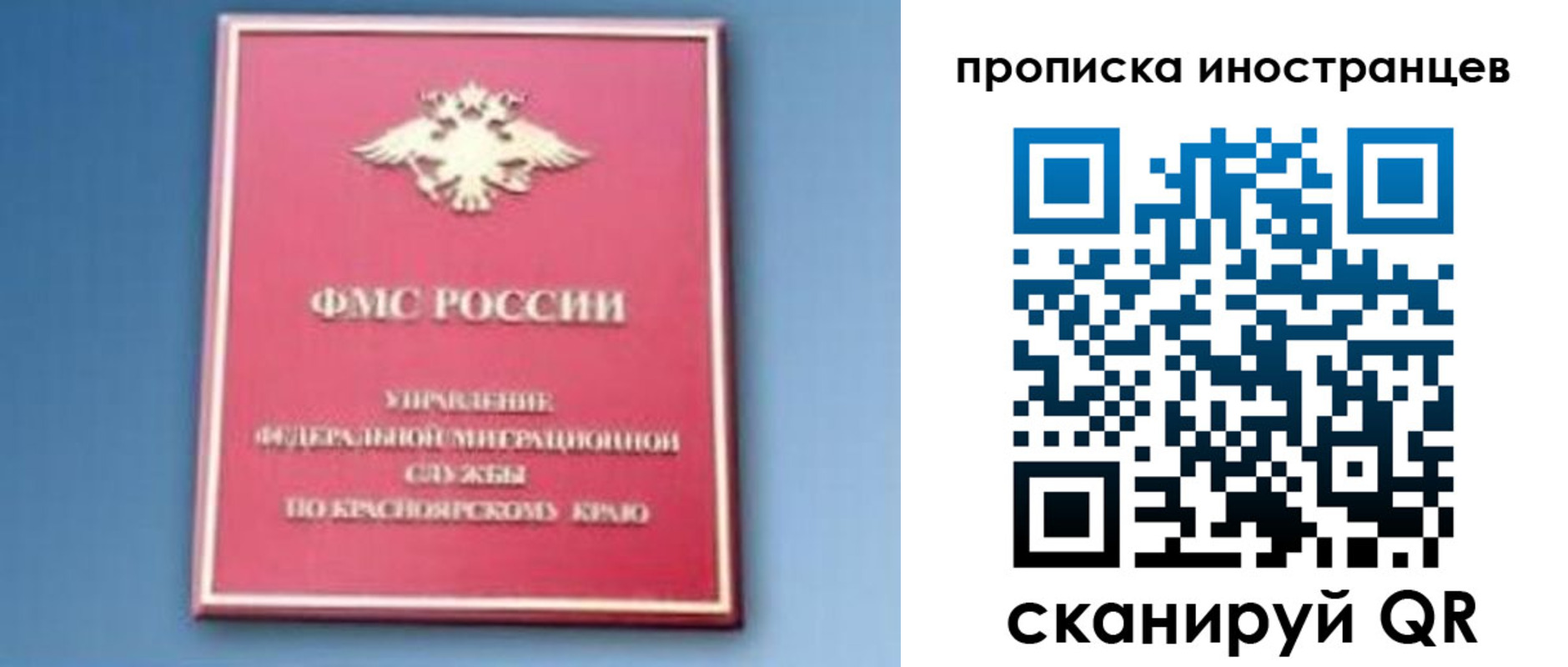 регистрация для дет. сада в Пскове