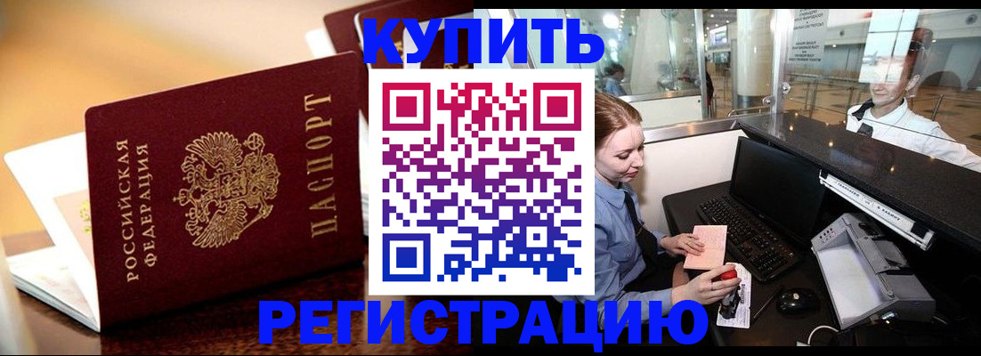 найти адрес прописки в Пскове